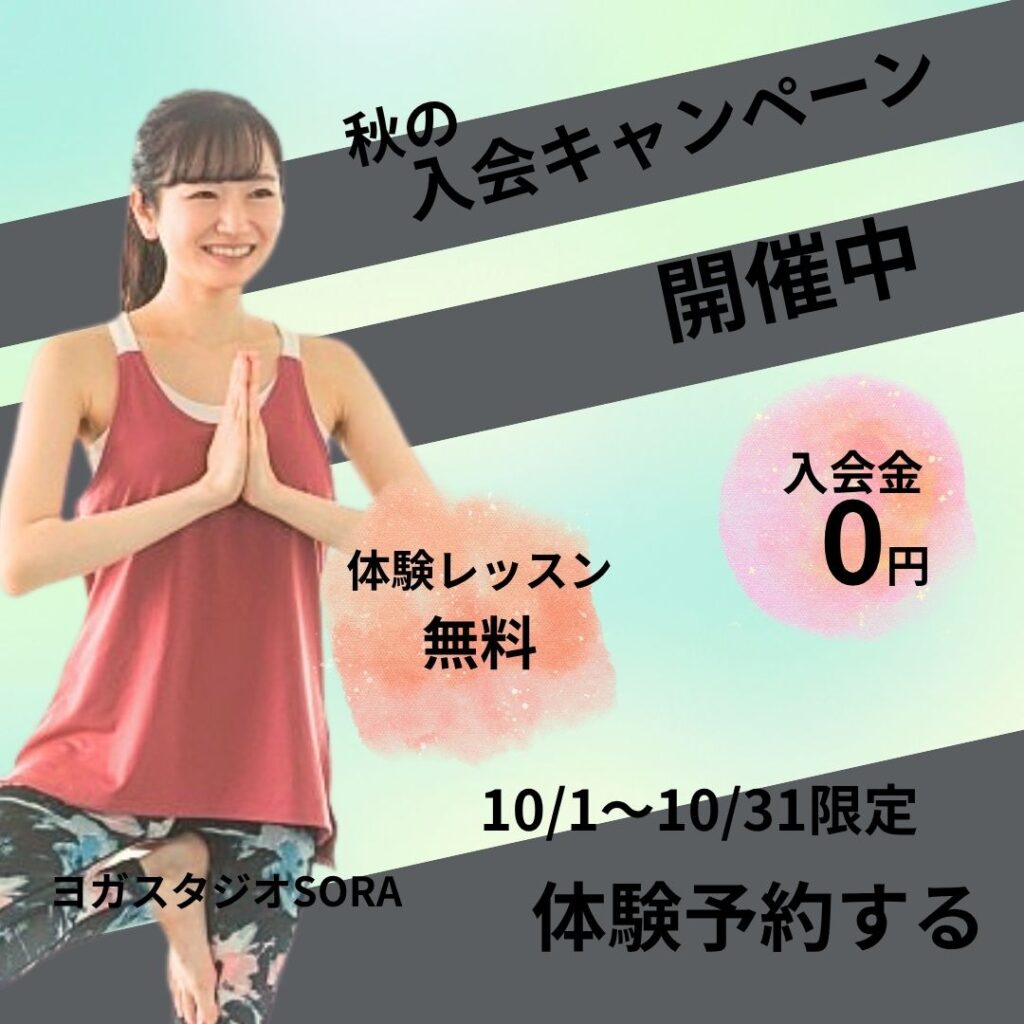 バナー制作フロー1