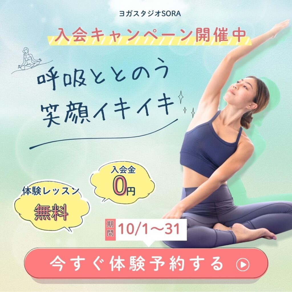 バナー制作フロー3