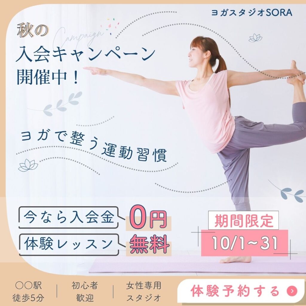 バナー制作フローファイナルテイク