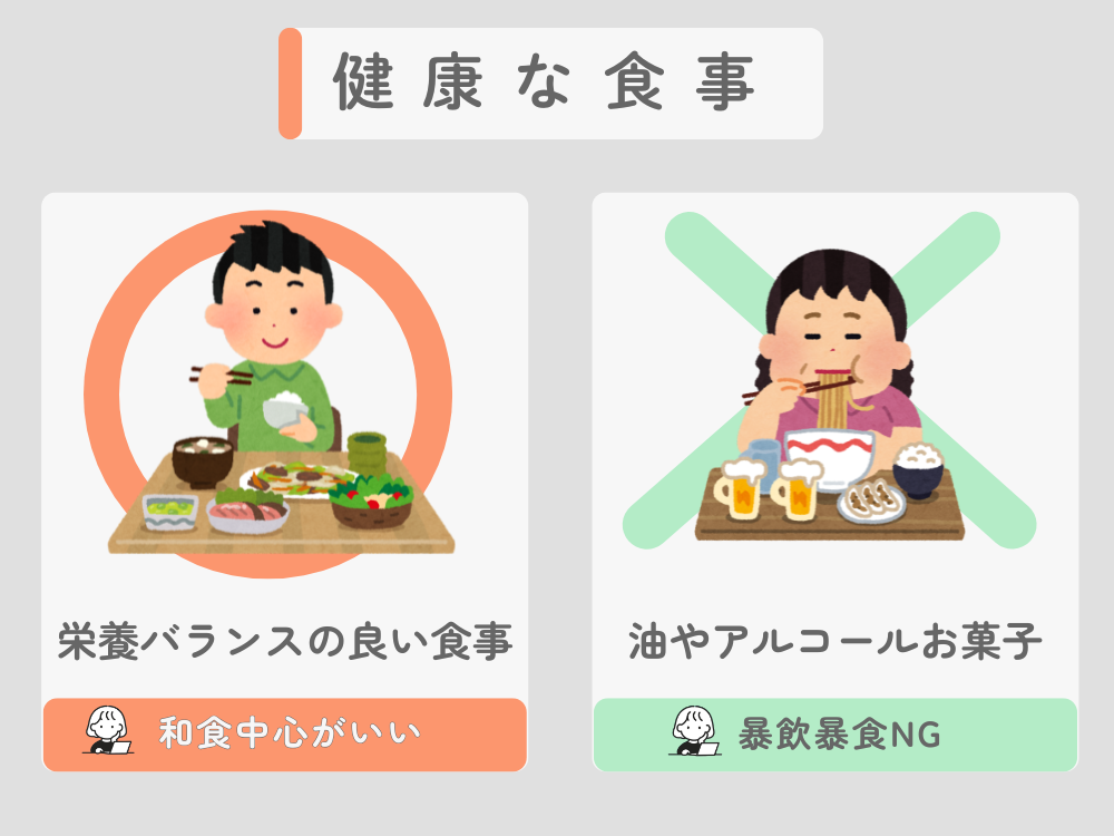 素材はは最小限に、テイストを揃える